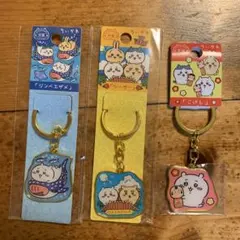 ちいかわ　ご当地キーホルダー 3点セット　沖縄・宮城