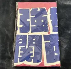 Item thumbnail for item ee457913-26fd-4761-ba41-df148294f187