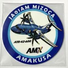 2026年最新】天草エアライン 模型の人気アイテム - メルカリ