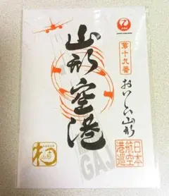 Item thumbnail for item 9a36cd82-d1c8-4858-9640-4d3b8b2e3758