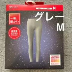 超極暖　レギンス　UNIQLO ユニクロ　ヒートテック　旅行　トラベル