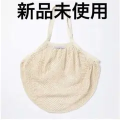 DEAN & DELUCA ネットバッグ エコバッグ ナチュラル