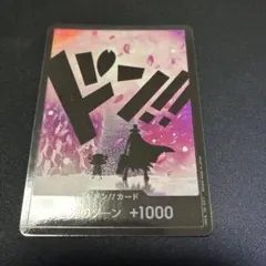 tmk様 リクエスト 2点 まとめ商品