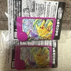 ポケモンスペシャルフレンダピック　ピカチュウ　2枚