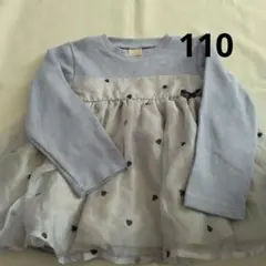 中古　petit main 110サイズ 長袖カットソー　　ブルーグレー