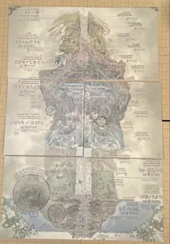 2026年最新】奈落見取り図の人気アイテム - メルカリ