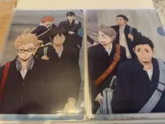 ハイキュー　一番くじ　A5サイズクリアファイル 3種　烏野　音駒　伊達工