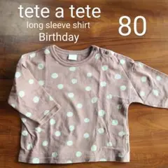 バースデイ tete a tete ロンT 80 長袖 ベージュ ドット柄