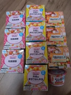 離乳食セット 11個　和光堂　キューピー　お弁当