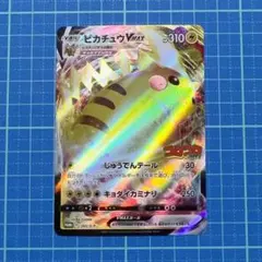 ポケモンカードゲーム　ピカチュウ　 コロコロ特集号　未開封　 11冊セット 2022年1月15日発売「コロコロコミック」2月号はポケモンカード