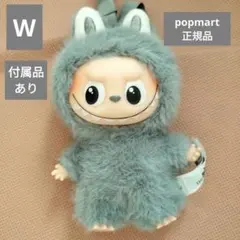 ポップマート　ラブブ　グレー　マスコット