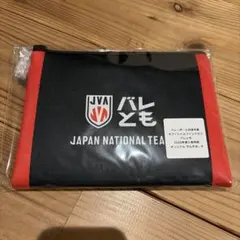 【新品未開封】バレとも会員特典 2026 マルチポーチJVA