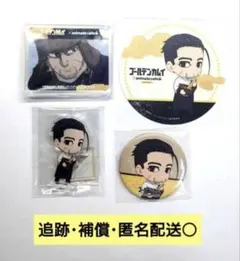 【ゴールデンカムイ】尾形 アニメイトカフェ まとめ売り