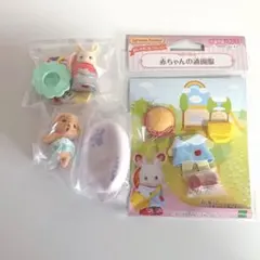シルバニアファミリー 通園服 人形 ガチャガチャ セット