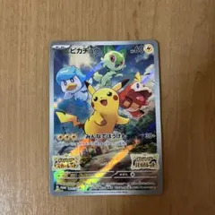 2026年最新】ポケモンカード スカーレット ピカチュウの人気アイテム