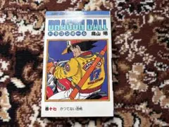 DRAGON BALL ドラゴンボール 連載40周年記念 42巻 尾田栄一郎 - メルカリ