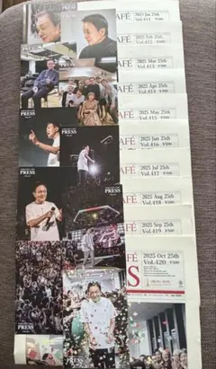 2026年最新】小田和正 会報の人気アイテム - メルカリ