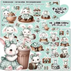 マオマオ(ねこねこ)～プロフ読んで～様 リクエスト 6点 まとめ商品