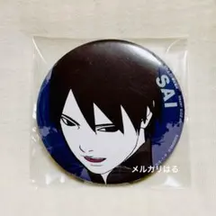 NARUTO】サイ セガ プライズ 缶バッジ - メルカリ