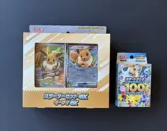 ポケモンカード スターターセットex イーブイex スタートデッキ100