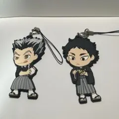 ハイキュー!!キーホルダー 2個セット