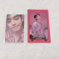 SEVENTEEN 2023 シーグリ エスクプス