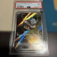 オクタン XY 019/171 PSA10 レトロカード 2017年 ポケモンカード オクタン #019 PSA9 - メルカリ