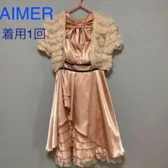 【AIMER】ピンクリボン付パーティドレス&ラビットファーボレロ　お得2点セット