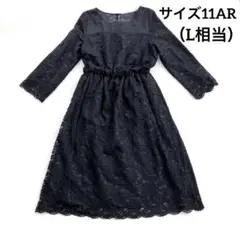 総レース ワンピース 11AR L相当 ブラック 結婚式 お呼ばれ フォーマル