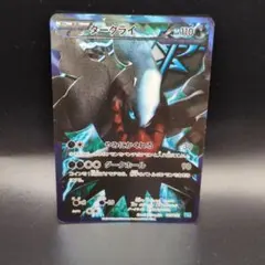 Item thumbnail for item 01325399-7eab-4011-b88b-da7e41244dd5