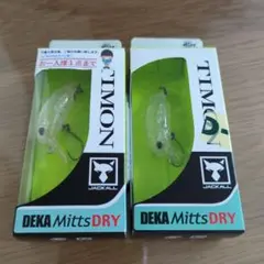 2025年最新】デカミッツドライの人気アイテム - メルカリ