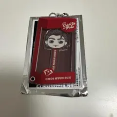 TREASURE パッケージ風キーホルダー　ヒョンソク
