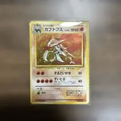 Item thumbnail for item 582d12e3-97c2-4a40-ac8b-5ee2bc7261e5