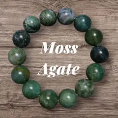 【天然石】モスアゲート ブレスレット 大玉 14mm
