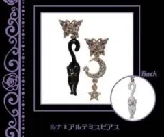 セーラームーン　アナスイ ピアス 美少女戦士セーラームーン×ANNA SUI キューティムーンロッド ピアス