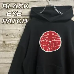 2025年最新】Black Eye Patch メンズ パーカーの人気アイテム - メルカリ