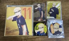 ハイキュー　月島蛍セット