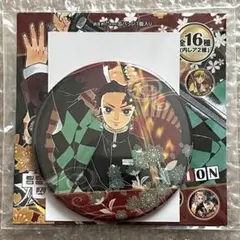 竈門炭治郎　鬼滅の刃　限定　缶バッジ　57mm 希少 劇場版「鬼滅の刃」無限城編「決戦の火蓋を切る」ティザー期