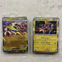 ポケカ　100枚セット ⑥