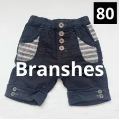 Branshes ブランシェス ブラックショートパンツ 80 黒 半ズボン