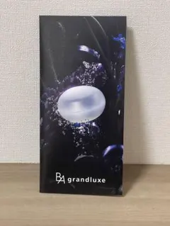 新発売ポーラ★POLA★B.A グランラグゼ O クリームサンプル0.6g×1枚