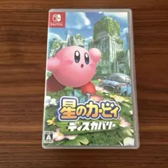 美品⭐︎ 星のカービィディスカバリー　NintendoSwitch