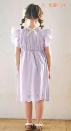 アプレレクール　ワンピース　120