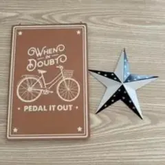 インテリア雑貨 2点セット 自転車ボード 星型オブジェ