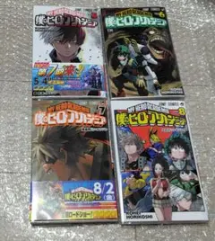 僕のヒーローアカデミア 　5巻 6巻 7巻 8巻 漫画 原作