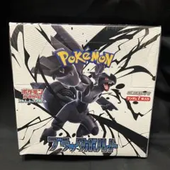 ブラックボルト1BOX 【新品 未開封 】シュリンク付