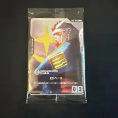 バンダイフェス 来場者特典 入場特典 未開封 プロモ パック ルフィ 等 BCG