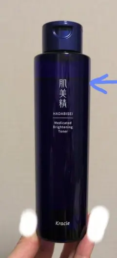肌美精　薬用美白ローション　クラシエのサムネイル