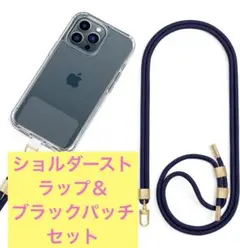 Lawonda ショルダーストラップ ブラック ブラックパッチ付き