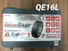CARMATE QE16L Biathlon Tire Chainsのサムネイル